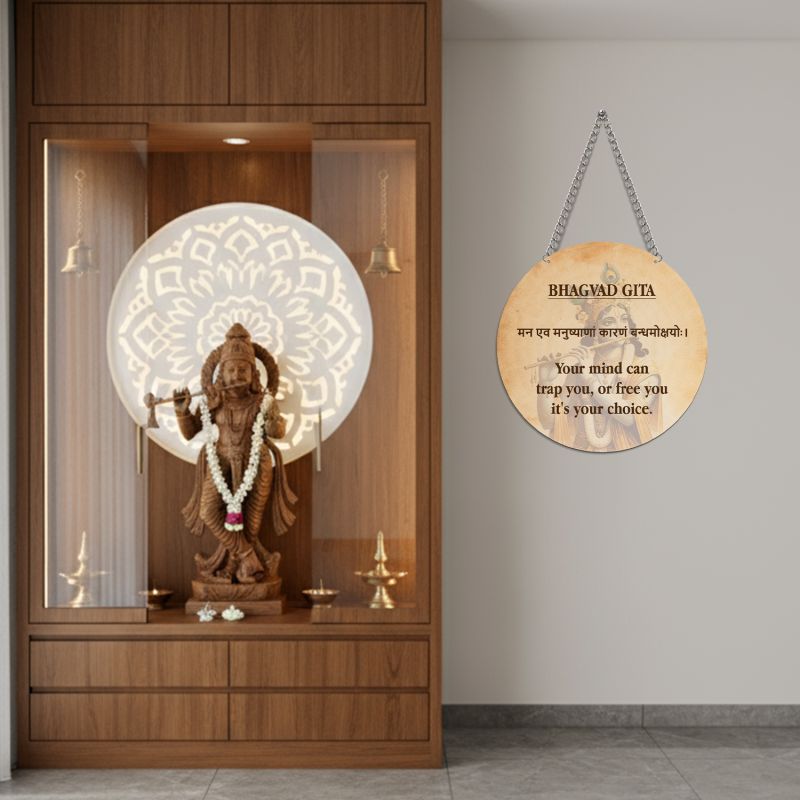Bhagavad Geeta Slokas Quote Wall Hanging Sanskrit Quotes And Geeta Learning Spiritual Wooden Wall Decor For Living Room Bedroom Gift Positive Energy Wall Decor (Slok Quote 3)